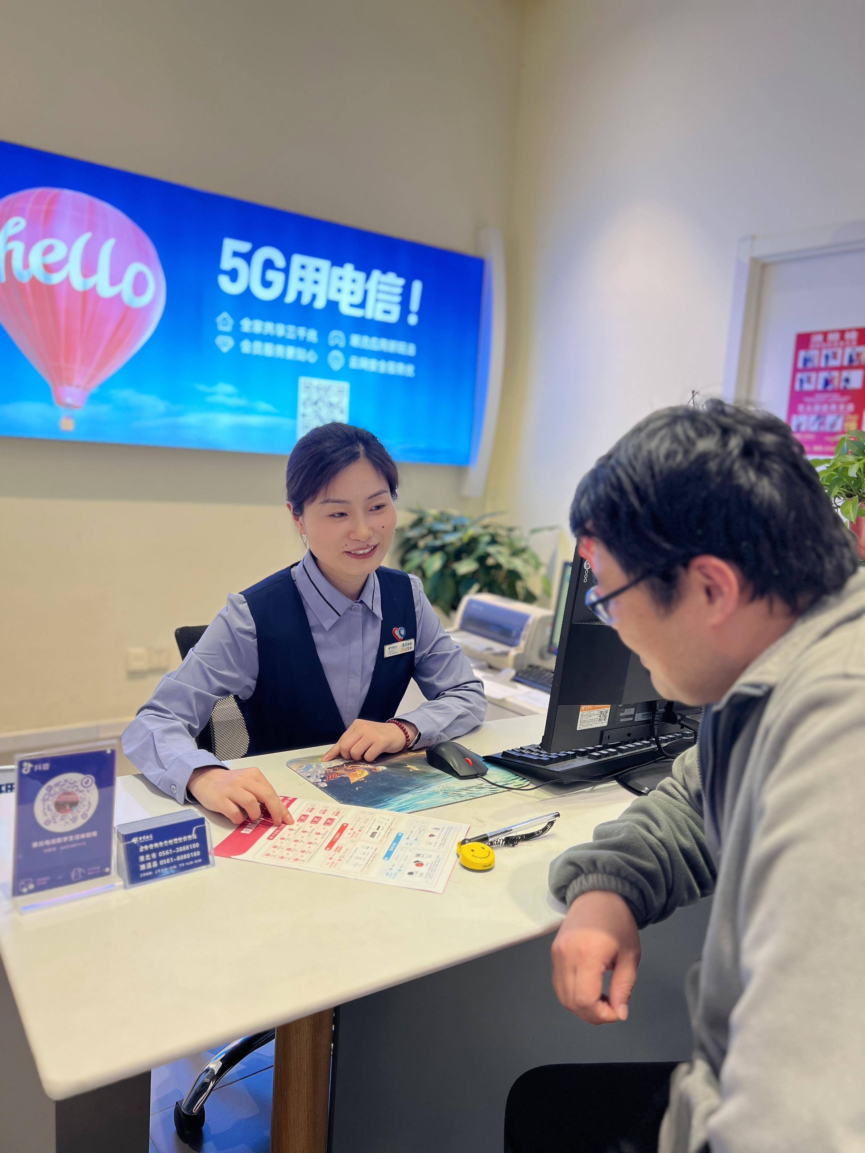 中國電信安徽淮北分公司11家營業網點榮獲全省首批“放心消費通信網點”稱號