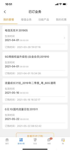 從“一笑”看增值電信業(yè)務(wù)的創(chuàng)新發(fā)展