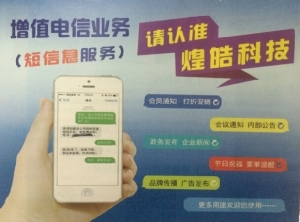 濟南增值電信業務 連接數字經濟，驅動創新增長