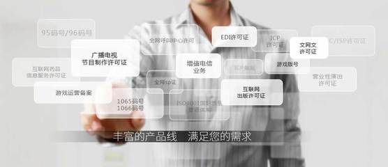 解析ICP許可證 網站合規運營的核心要求與增值電信業務規范