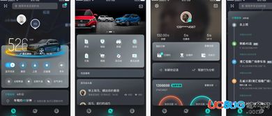 斑馬智行App v2.0.5 安卓版 功能全面、便捷可靠的汽車(chē)服務(wù)助手