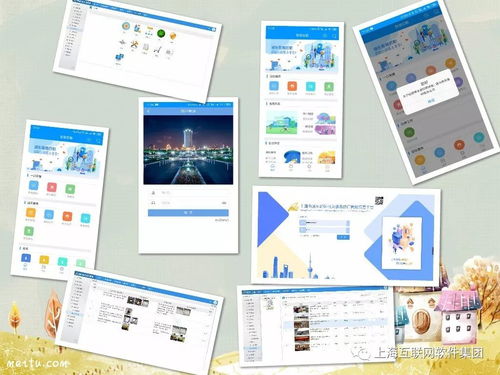 上?；ヂ摼W軟件集團 以高端協同管理軟件與專業咨詢，驅動企業數字化未來